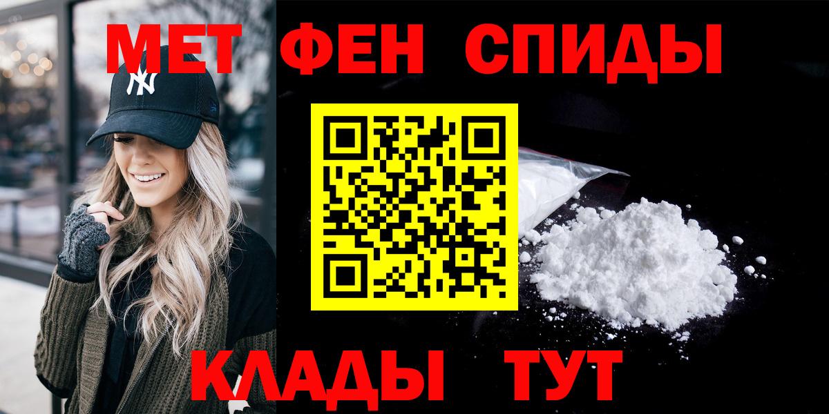 Красноармейск  Amphetamine  Вход с VPN  АМФ Розовый  АМФ 