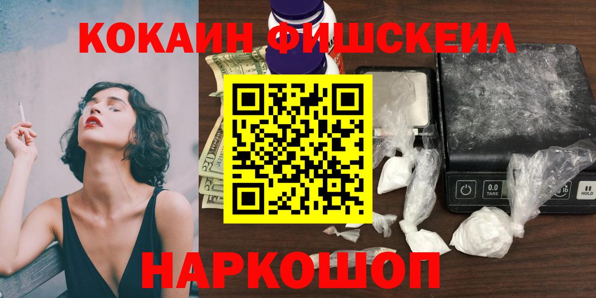 Кокаин Эквадор Красноармейск