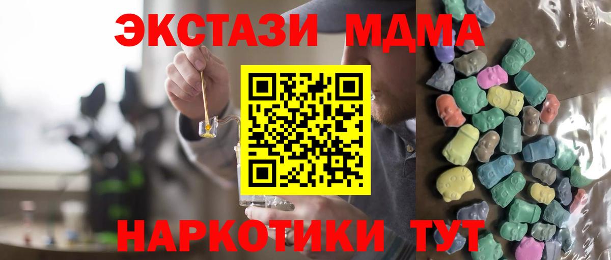 Ecstasy таблы  Ecstasy  Красноармейск  Вход с VPN  ЭКСТАЗИ Philipp Plein 