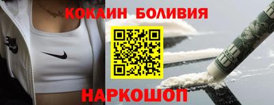 марки nbome Конаково