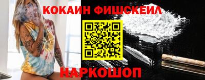 прущие крисы Комсомольск-на-Амуре