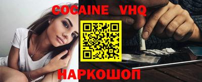 прущие крисы Комсомольск-на-Амуре