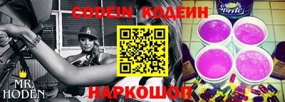 спиды Краснокаменск