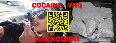 марки nbome Конаково