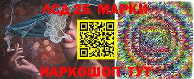 PSILOCYBIN Коммунар