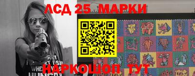 прущие крисы Комсомольск-на-Амуре