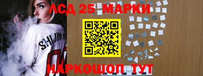 прущие крисы Комсомольск-на-Амуре
