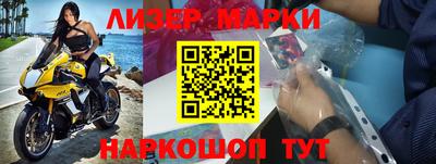 прущие крисы Комсомольск-на-Амуре