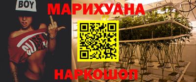 прущие крисы Комсомольск-на-Амуре