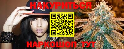 марки nbome Конаково