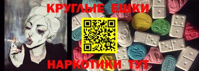 PSILOCYBIN Коммунар