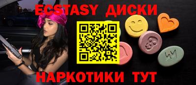 PSILOCYBIN Коммунар
