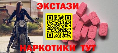 марки nbome Конаково