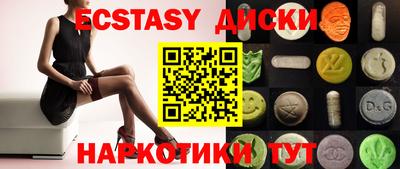 прущие крисы Комсомольск-на-Амуре