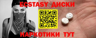 прущие крисы Комсомольск-на-Амуре
