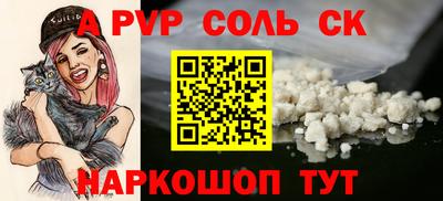 марки nbome Конаково