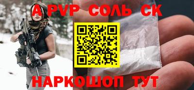 PSILOCYBIN Коммунар