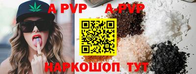 марки nbome Конаково