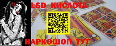 прущие крисы Комсомольск-на-Амуре
