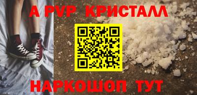 PSILOCYBIN Коммунар