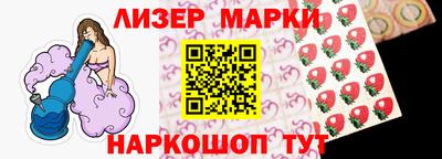 прущие крисы Комсомольск-на-Амуре