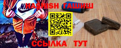 прущие крисы Комсомольск-на-Амуре