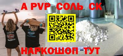 марки nbome Конаково