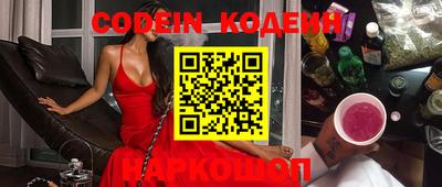 прущие крисы Комсомольск-на-Амуре