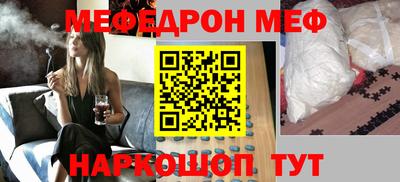 прущие крисы Комсомольск-на-Амуре
