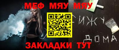 прущие крисы Комсомольск-на-Амуре