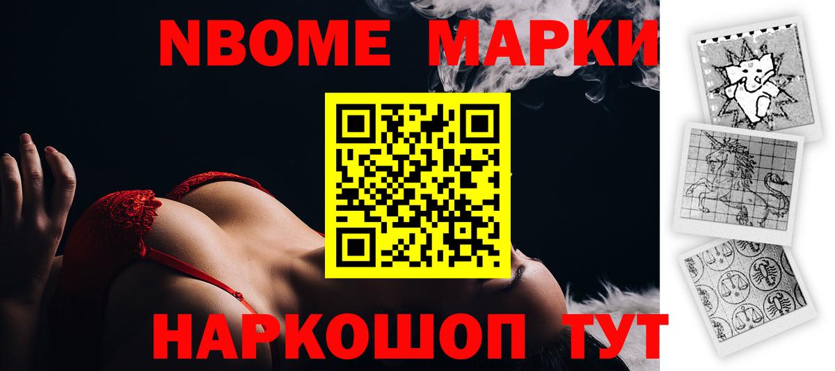 LSD-25 экстази ecstasy Красноармейск