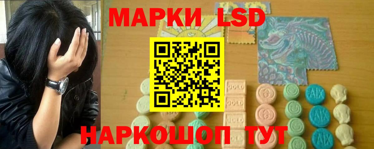 ЛСД экстази ecstasy  Вход с VPN  блэк спрут маркетплейс  Лсд 25 экстази кислота  Красноармейск 