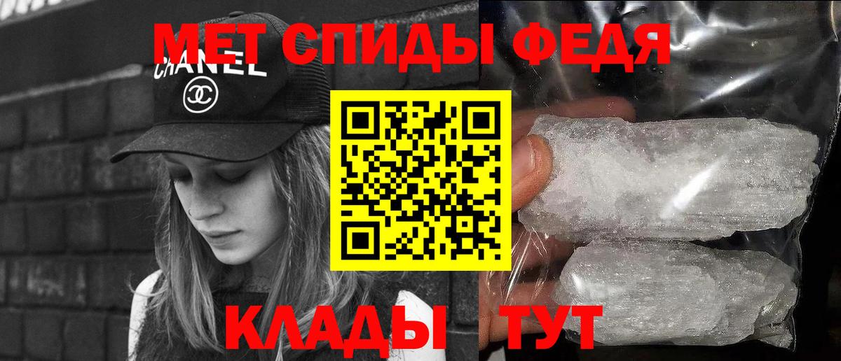 Метамфетамин  Вход с VPN  Красноармейск  Первитин Декстрометамфетамин 99.9% 