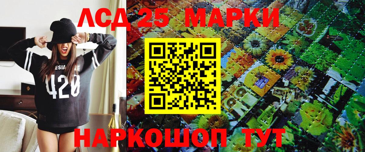 Марки N-bome 1500мкг Красноармейск