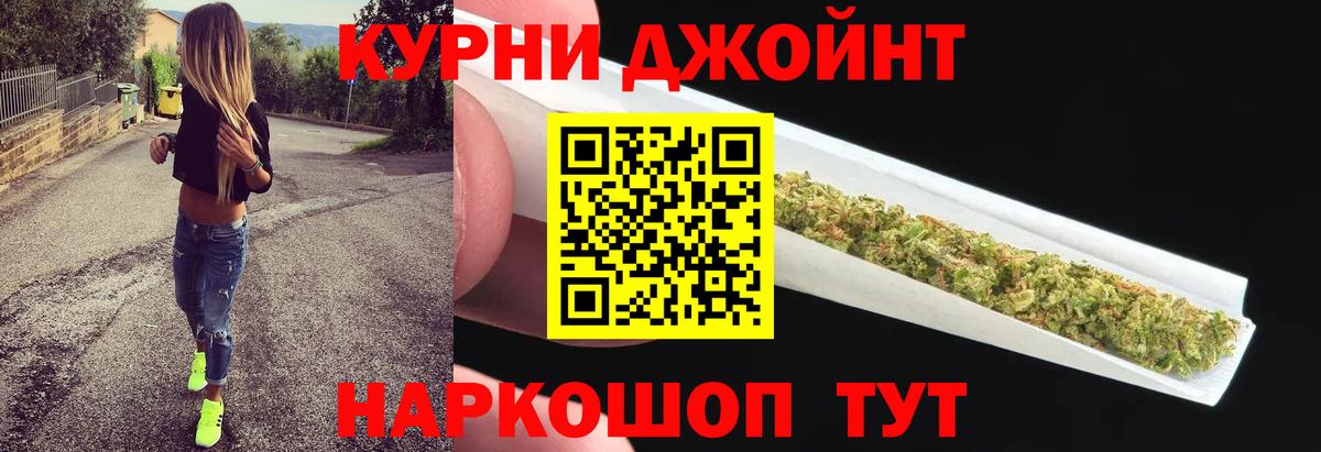 Меф мяу мяу Красноармейск
