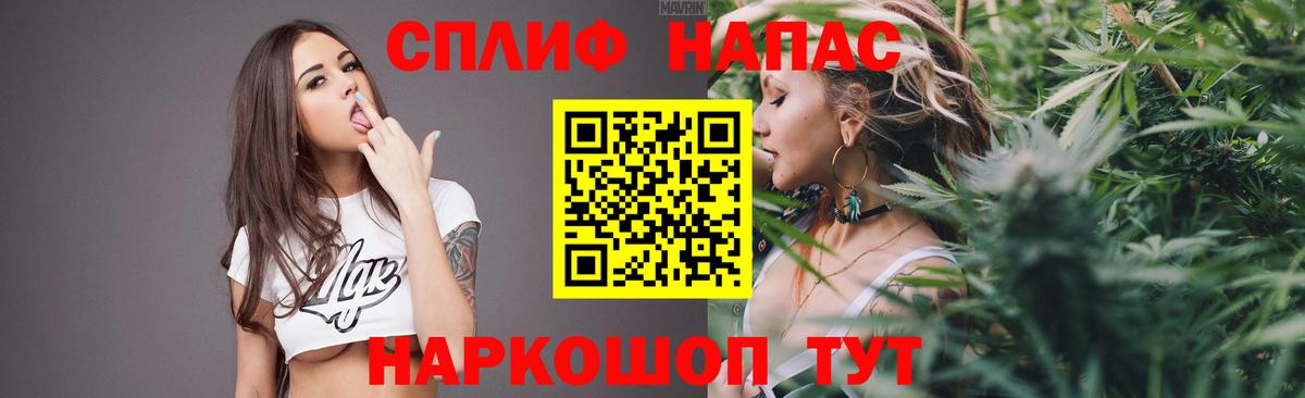 Красноармейск  Канабис White Widow  Бошки Шишки Bruce Banner  Вход с VPN  Марихуана марихуана 