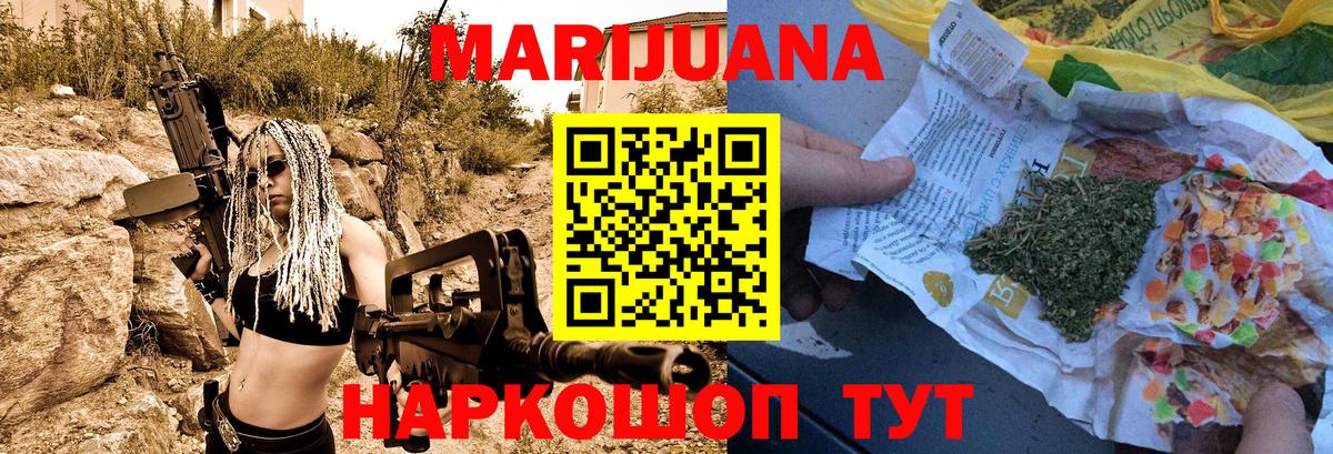 Канабис ГИДРОПОН Красноармейск